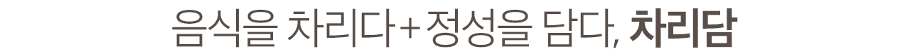 Products 타이틀